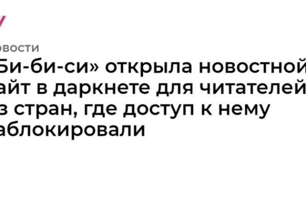 Как найти kraken