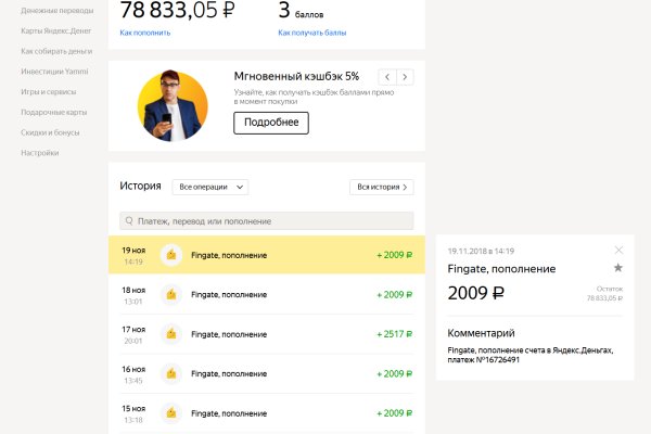 Кракен даркнет маркет
