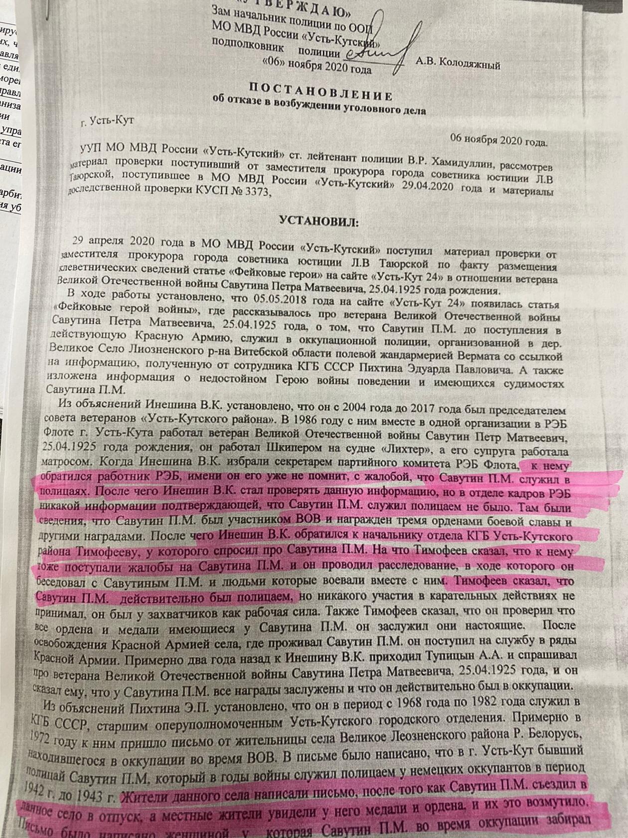 Кракен сайт kr2web in официальный ссылка