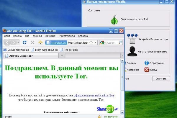 Даркнет заказ