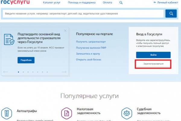 Кракен ссылка что это