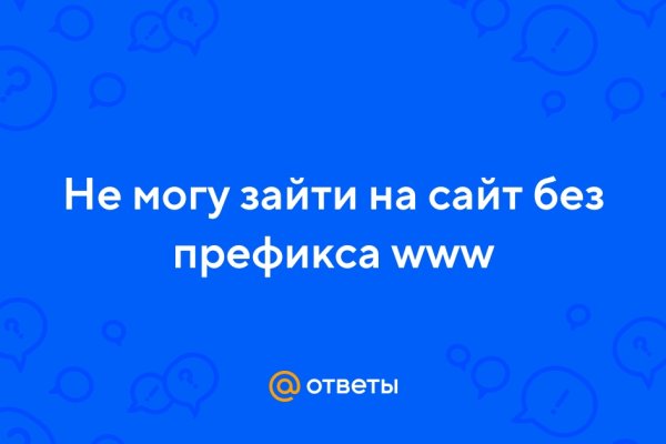 Замена hydra