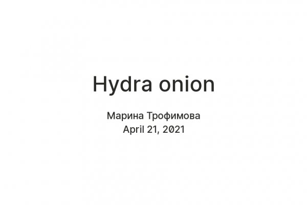 Даркнет вход
