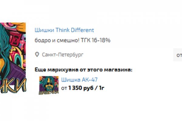 Как попасть на кракен с айфона