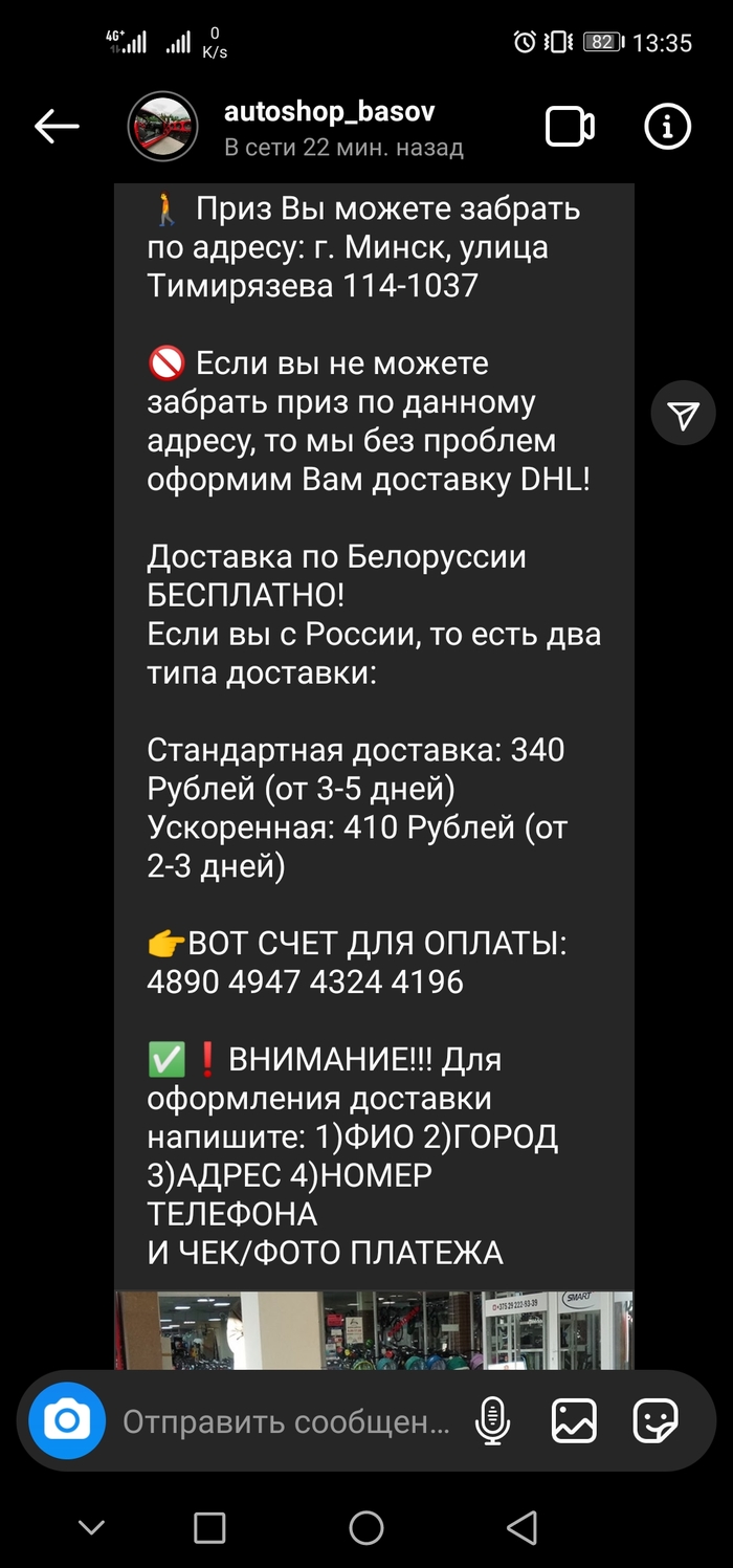 Kra36at