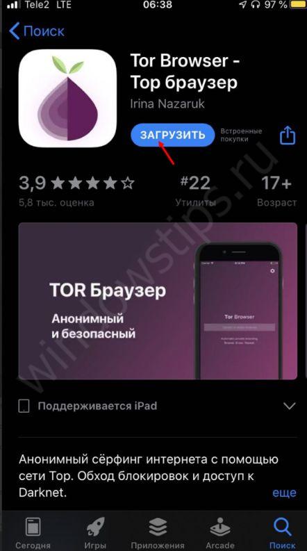 Кракен сайт магазин kraken clear com